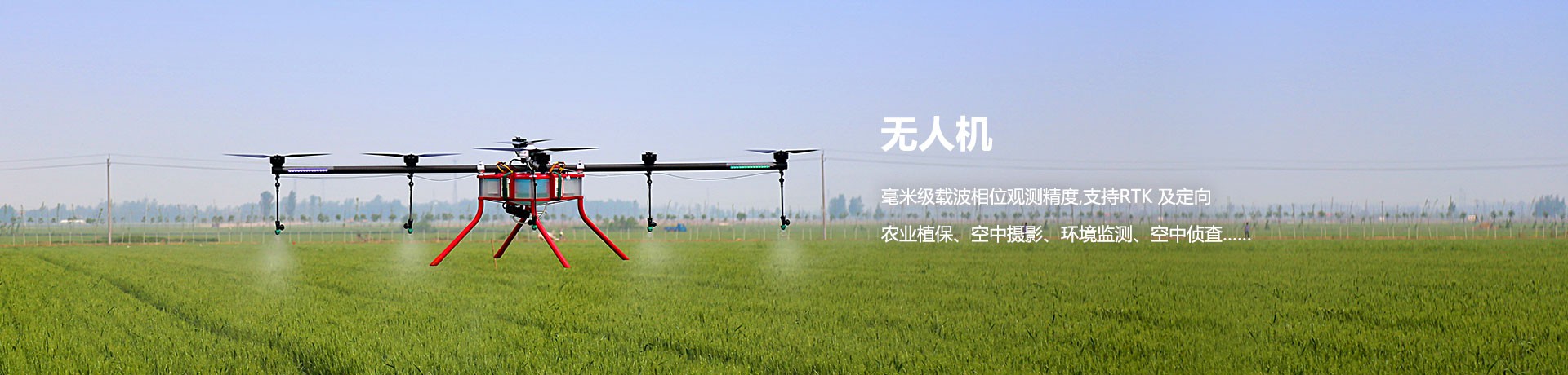 高精度GPS模塊|高精度定位模塊|GNSS高精度定位|RTK模塊|自動(dòng)駕駛定位模塊 留